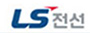 LScable