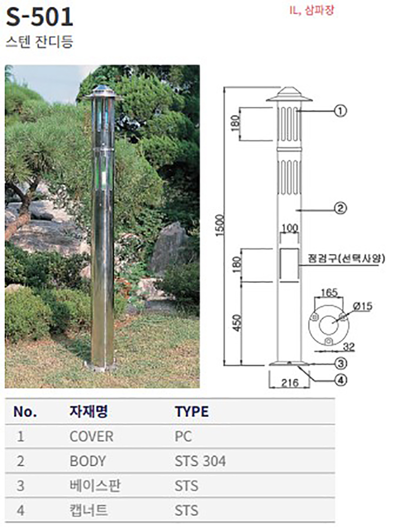 상품이미지