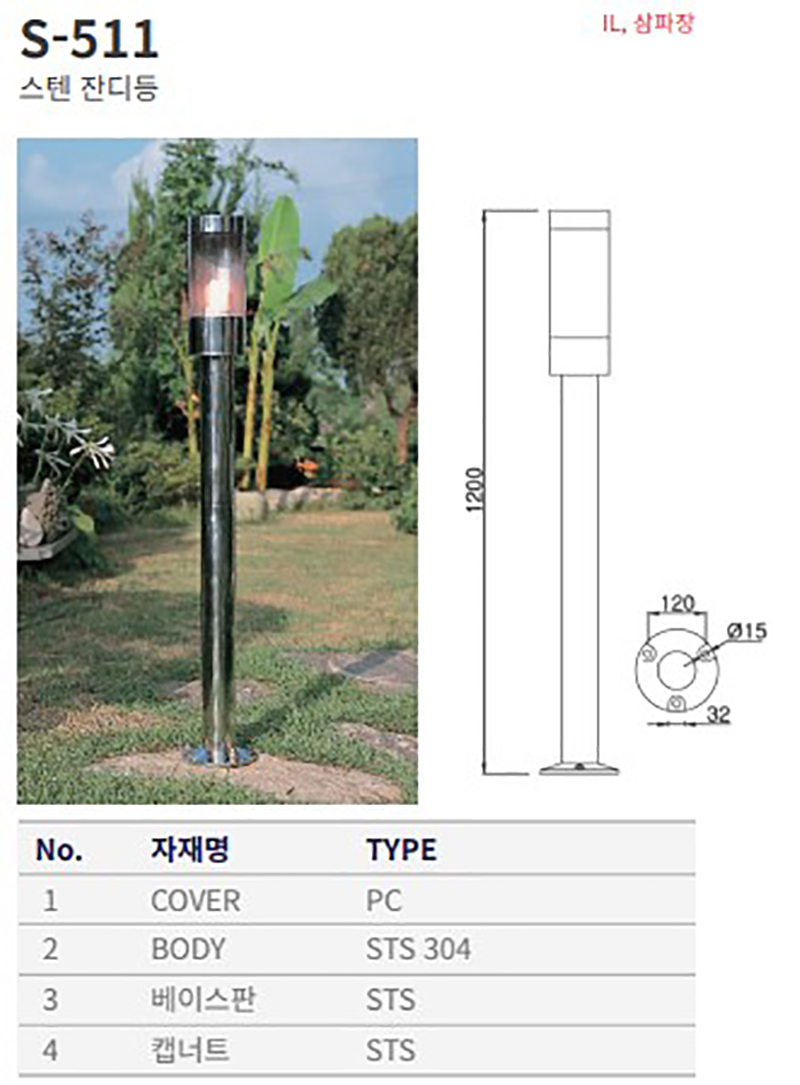 상품이미지